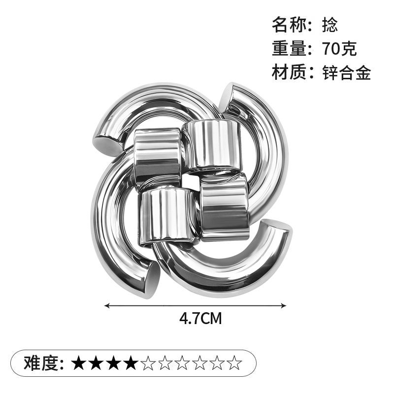 Puzzle Zinc Alloy Unlock Intelligence Release Luban Lock Educational Toys Children Nine Chain Kongming Lock Horseshoe Lock - Image 1
